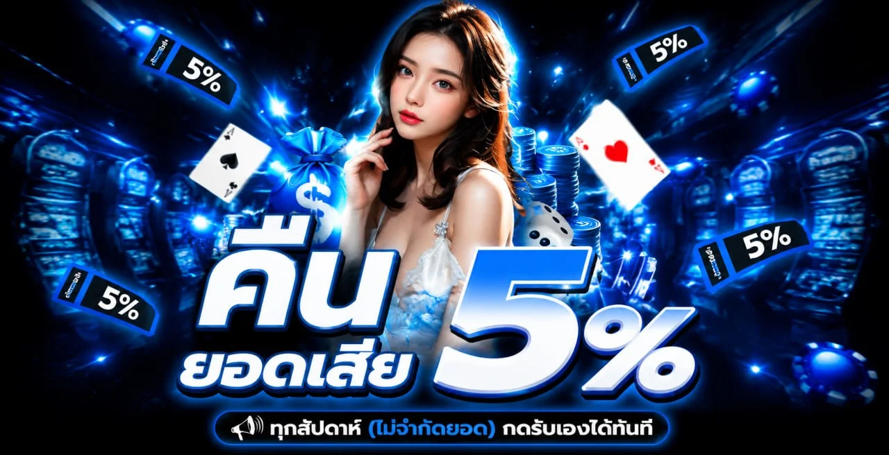 LUCA123 เว็บตรง ทางเข้าเล่นสล็อตและคาสิโน | สมัครสมาชิก