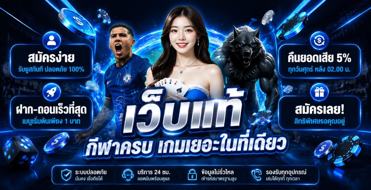 แบนเนอร์หน้าแรก LUCA123 เว็บตรงสล็อตและคาสิโนออนไลน์